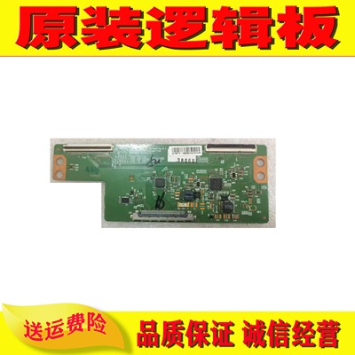 原装逻辑板康佳LED42M1600B