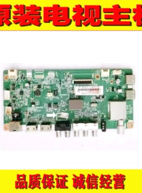 1原装长虹50N1液晶电视主板 JUC7.820.00097065配屏M500F14-E1-A