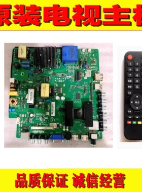 原装TP.MS628.PC821 TP.R69 PD62 QT552TP液晶智能网络三合一主板