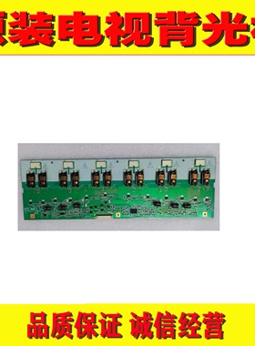 1原装康佳 LC32ES62 创维32L08HR高压板 T871029.14 T87I029.14