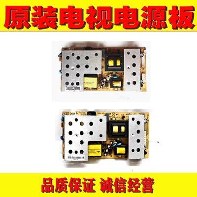 康佳LC32G580C电源板原装