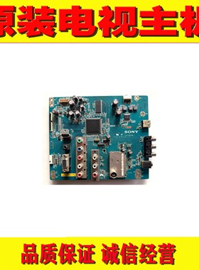 原装索尼 KLV-32BX205 主板 1P-009CJ00-4013 配屏 LTY320AP04/5