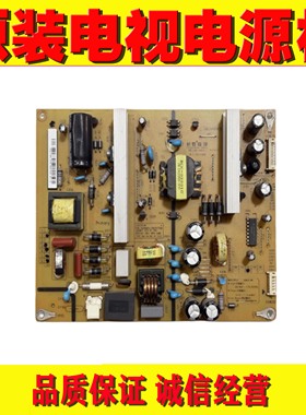 1原装长虹LED42B3100iC电源板 HSM35D-4MF XR7.820.180 120 V1.2