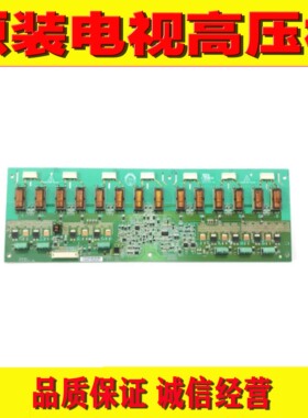 1原装TCL LCD32K73 L32M61B高压板V070-W01/W04 4H.V0708.501/661