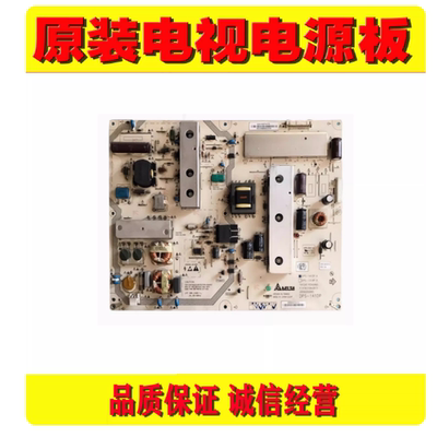 1原装海尔LE42R300R3D LE42Z300R3D电源板DPS-141DP 2950286907
