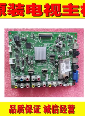 1原装海信LED26/32K11 LED32K01 LED26K16P主板 RSAG7.820.2242