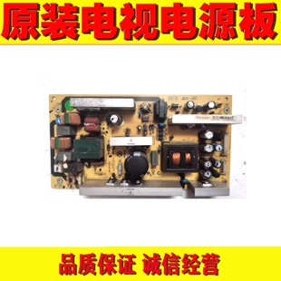 L32E77B LCD32K73 L32E9电源板 1原装 5PL37C L26E9 PWC1XG TCL