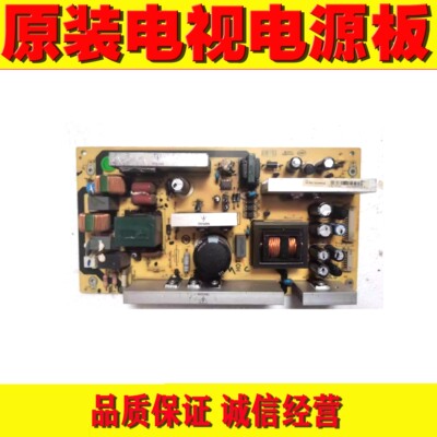 TCLL26E9电视机电源板
