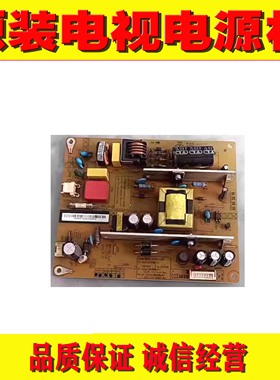 原装长虹LED39C3000i液晶电视电源板 HSS35D-1MF XR7.820.314V1.0