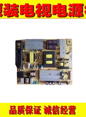 1 TCL L46F2590E LE48D8600 50F2850A 55F2880电源SHLD4601F-101S