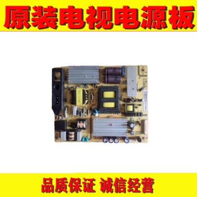 1 TCL L46F2590E LE48D8600 50F2850A 55F2880电源SHLD4601F-101S