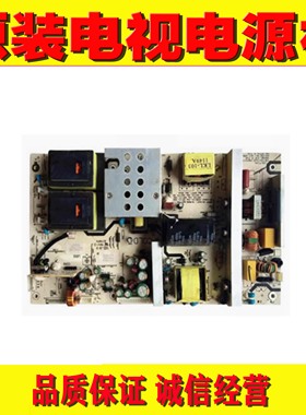 1清华同方42-55寸液晶高压一体电源板 LK-PI400106B LK-PI400103S