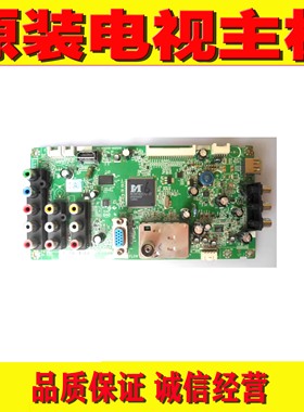 1 TCL L32F2360 C32E320B 32C600 C39E320B主板 40-MS8200-MAD2XG