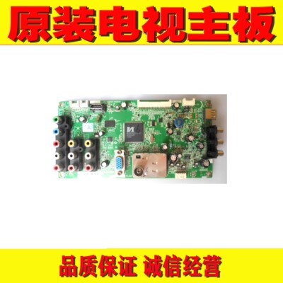 1 TCL L32F2360 C32E320B 32C600 C39E320B主板 40-MS8200-MAD2XG