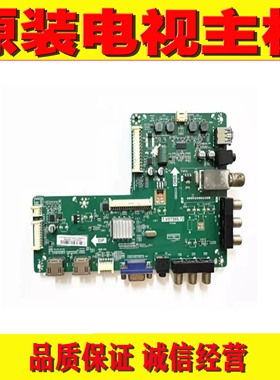 1原装飞利浦32/39PFL1530/42PFL3330/T3液晶电视主板 T.VST59S.72
