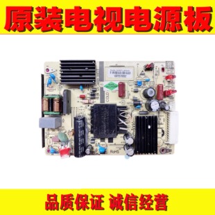 2P32 MP80TL 麦格米特LED恒流通用电源板液晶电视广告机 1原装