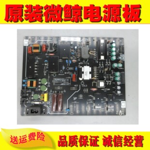 原装微鲸W55J2液晶电视机电源板FSP176-2FS01 20EE0224000001测好