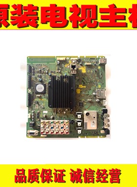1原装松下TH-P42S25C电视机主板 TNPH0845 LC 2A 配屏MC106F16T13