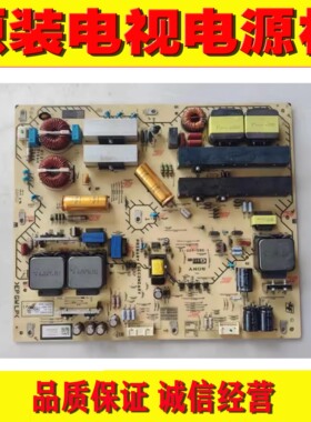 原装拆机索尼KD-55A8F 电源板1-983-477-12 APS-422 G812 测好发