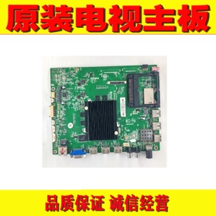 1原装康佳LED55UC2电视机主板 35021563配屏72001158YT 1158YT