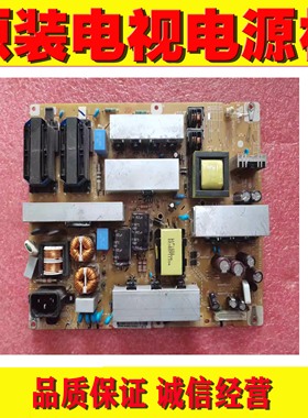 原装LG 32/42LD550/450C-CA电源LGP42/32-10LF EAX61124201/15/16