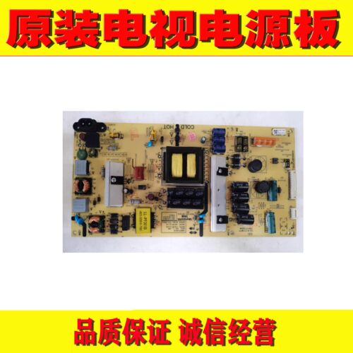 1创维55G2A 55U3B 55G6B 55G3电源 168P-L5K01B 5800-L5K01B-0000