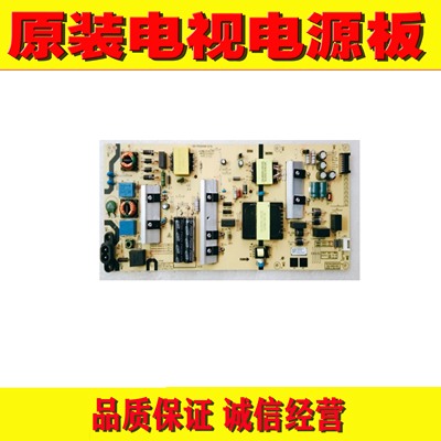 创维65A5Pro电视机电源板