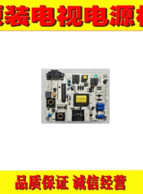 1 原装海信LED39K20D LED40K20JD电视机电源板RSAG7.820.5536/ROH