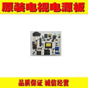 1 原装海信LED39K20D LED40K20JD电视机电源板RSAG7.820.5536/ROH