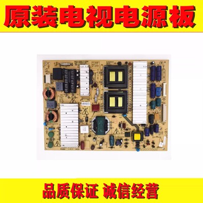 1创维55E83RS电源 5800-P55ELF-0050/40/20/30/10 168P-P55ELF-00