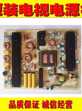 1原装海尔U55A5 LS55H3000W 65A5M电源板 TV6501-ZC02-01  15*2