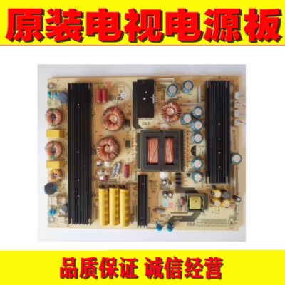 1原装海尔U55A5 LS55H3000W 65A5M电源板 TV6501-ZC02-01  15*2