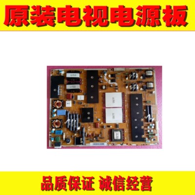 电源板三星UA55C7000WFJ