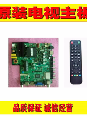 1原装 TP.VST59S.PC1 驱动板 42--50寸液晶电视通用主板 三合一板
