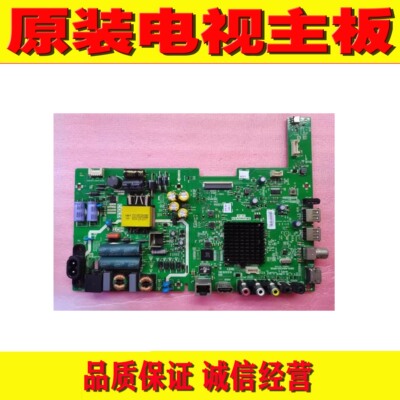 原装电视板主板创维42X6