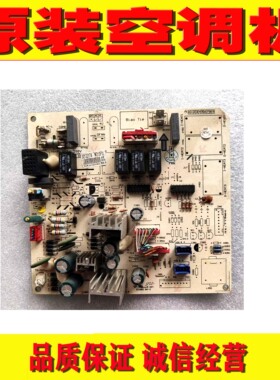 原装格力柜机空调30133174内机主板M313F1L控制板电路板GRJ302-A3