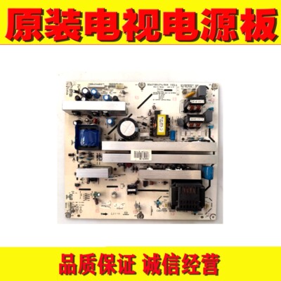 非代用 原装海信 TLM40V69P 电视电源板RSAG7.820.1374 ROH VER.B