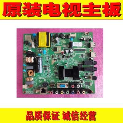 康佳LED32F2200NE3电视主板