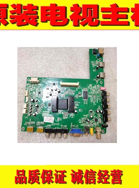 1原装康佳LED42/55X5000DE LED42IS95D5主板 35016515 35016105