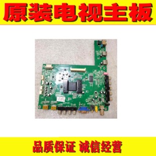 1原装康佳LED42/55X5000DE LED42IS95D5主板 35016515 35016105