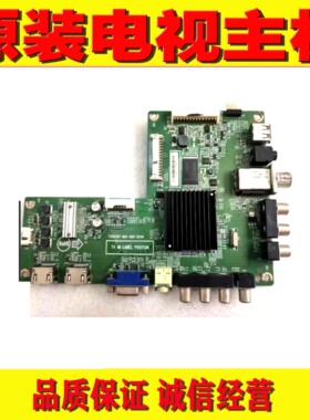 1原装海尔LE46G3000主板 715G6187-M01-000-004K 配屏TPT460H1