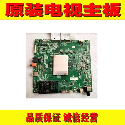 海信HZ50H50Y主板RSAG7.820.8618