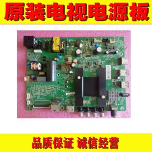 1原装康佳LED32U60 32X700B 32S1液晶电视主板 35021076屏3188YT