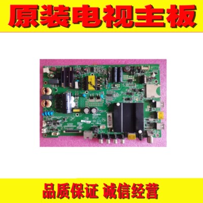 康佳LED43R6000U电视主板测好