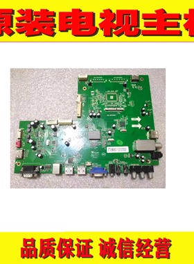 鸿合教学一体机HD-I6558E驱动板TVE.MSV69XDT.8适用多机型E214887