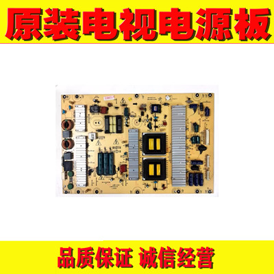 1原装创维55E70RG 55E60HR电源 5800-P55TTK-0030 168P-P55TTK-00