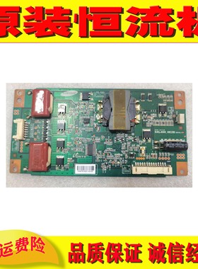 原装三星L40F3200 SSL400-0E2B 0E2A 0E2C 0E2D升压板 LTA400HM13