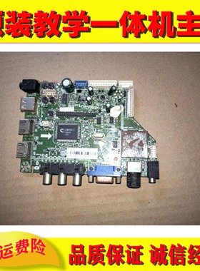 2原装HKC L32/42V7 42Y8 L50T9 V9 D50K7 50E3 55F7主板 CV59SH-J