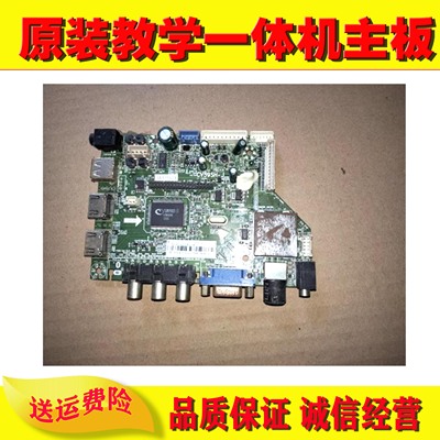 2原装HKC L32/42V7 42Y8 L50T9 V9 D50K7 50E3 55F7主板 CV59SH-J