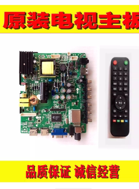 1原装熊猫LE32F32 LE32D36H LE32H31电视机主板 TP.VST59S.P89